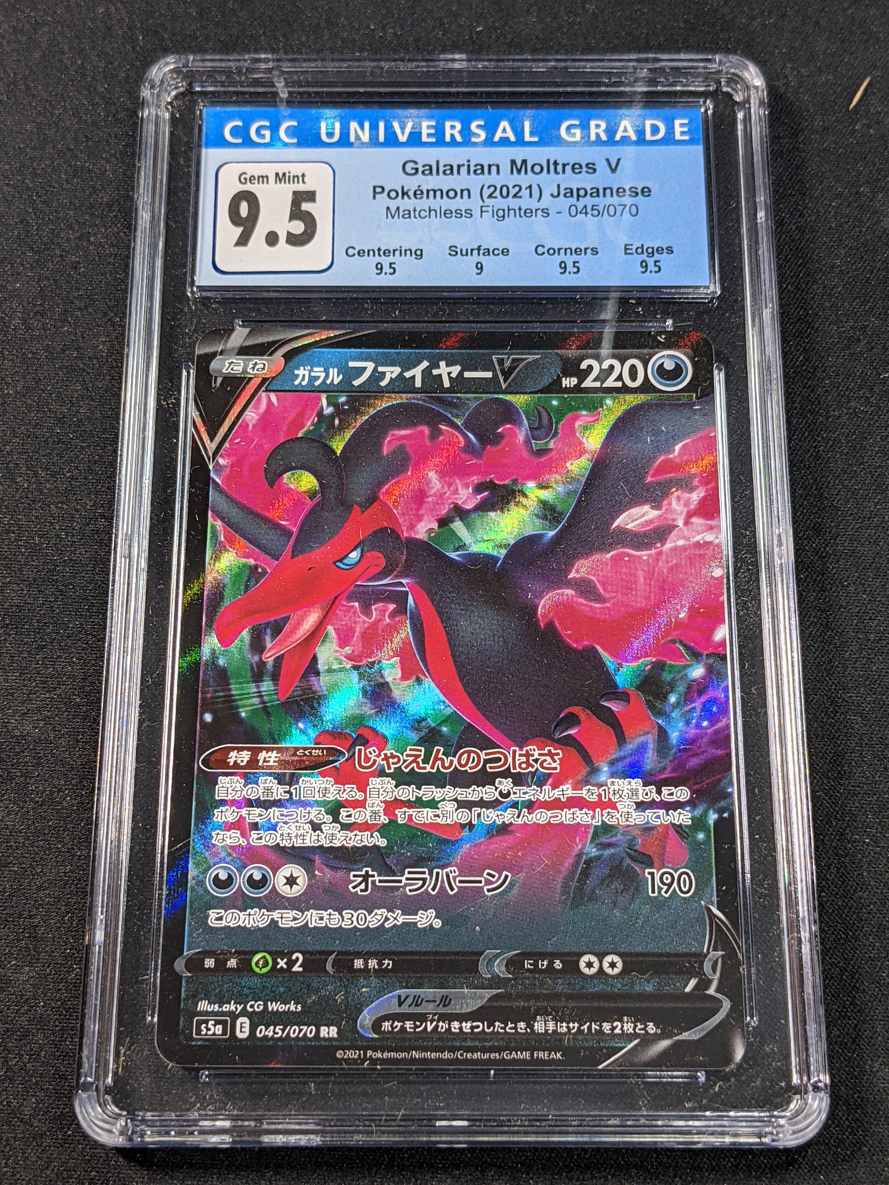 Graad/Psa 10 Articuno di Galar V 074/070 s5a Matchless Fighters